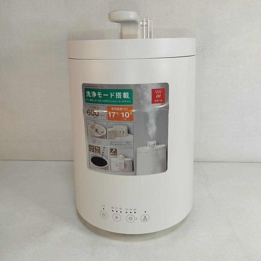 結構美品♪ 乾燥対策にスチーム式加湿器 mistone600S KSY-603