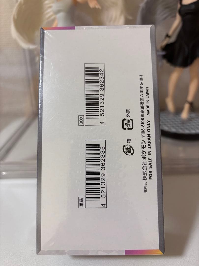 ポケカ テラスタルフェスex シュリンク付き 新品未開封 1BOX 高騰中