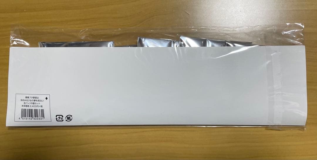 青ブタ ローソン 缶バッジ 未開封品 6個 セット