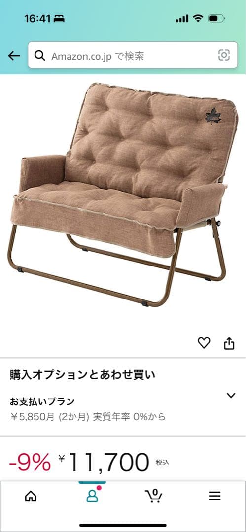 ロゴス　ソファセット　引き取り限定