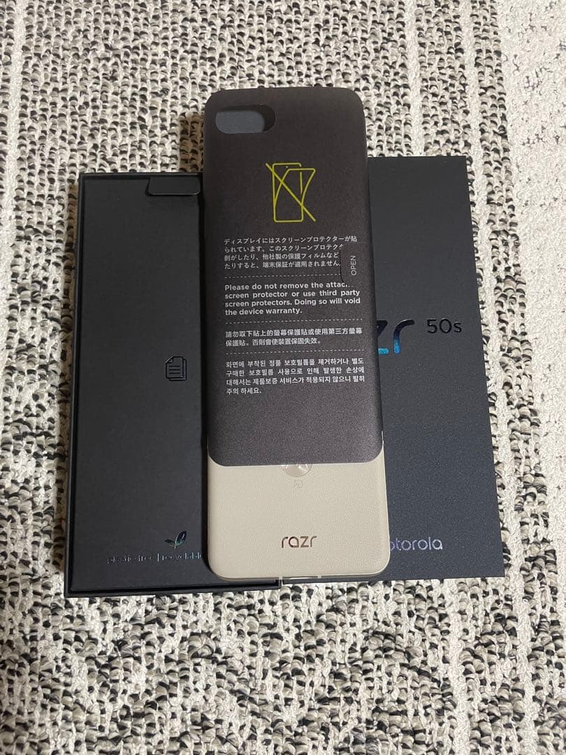 最安値 motorola razr 50 s 即日発送致します。