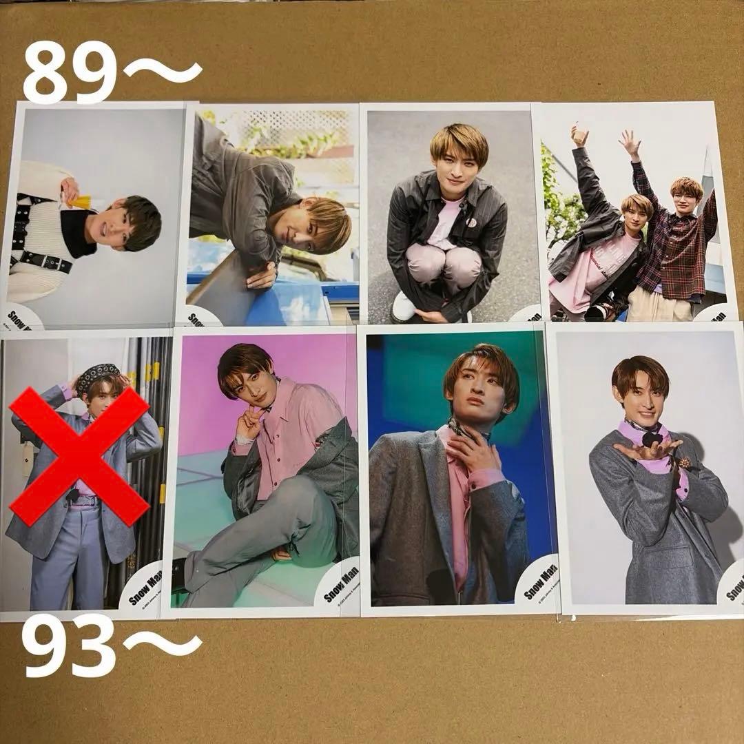 Man向井康二 公式写真セット①