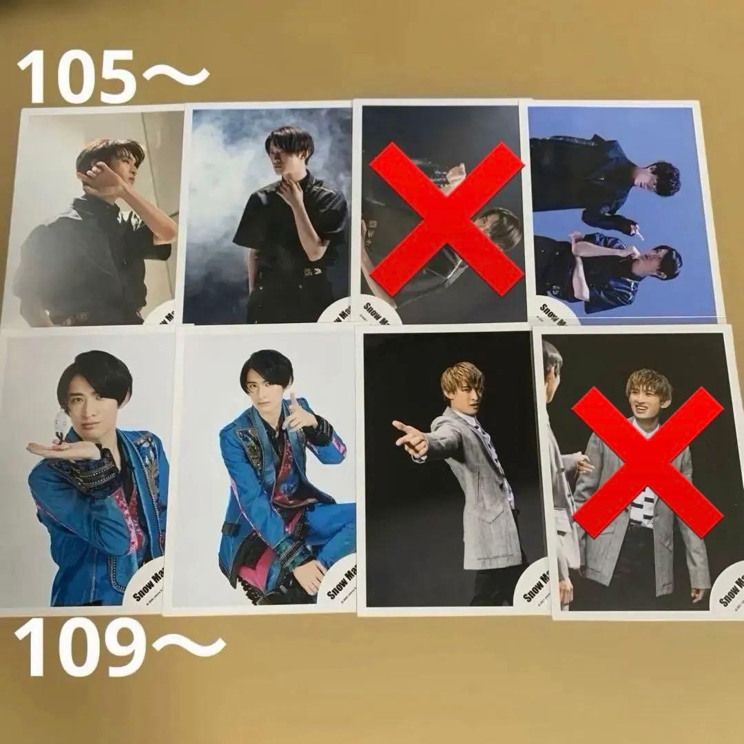Man向井康二 公式写真セット①