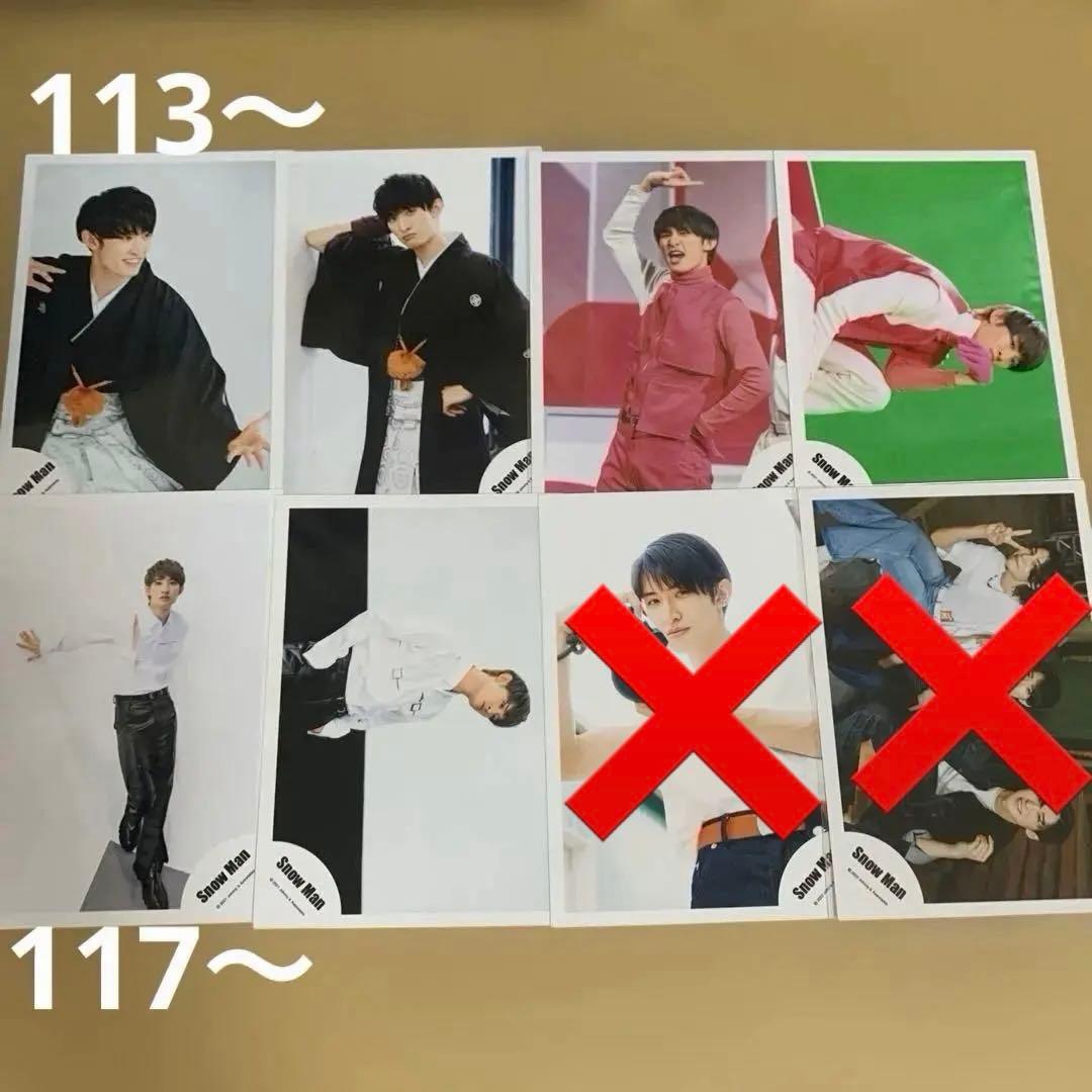 Man向井康二 公式写真セット①