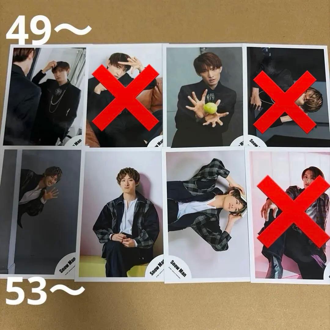 Man向井康二 公式写真セット①