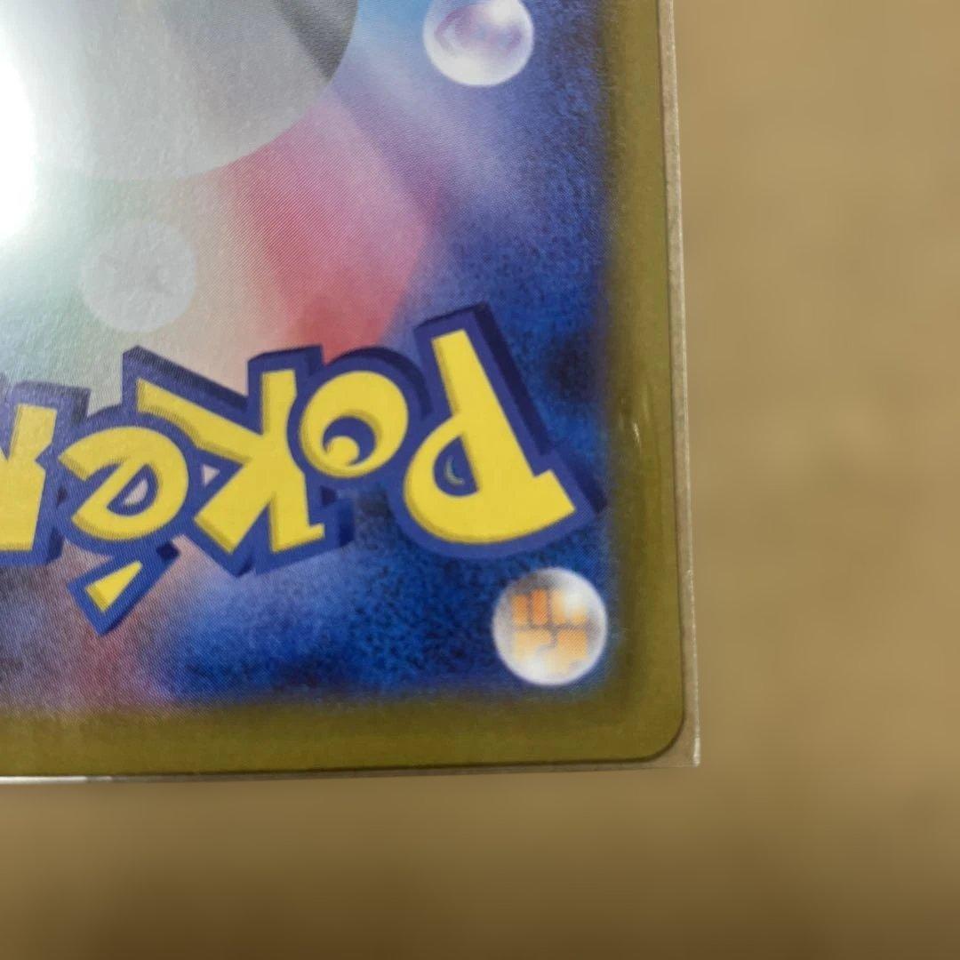 ポケモンカードゲーム　ムニキスゼロ　メイのはげまし SAR