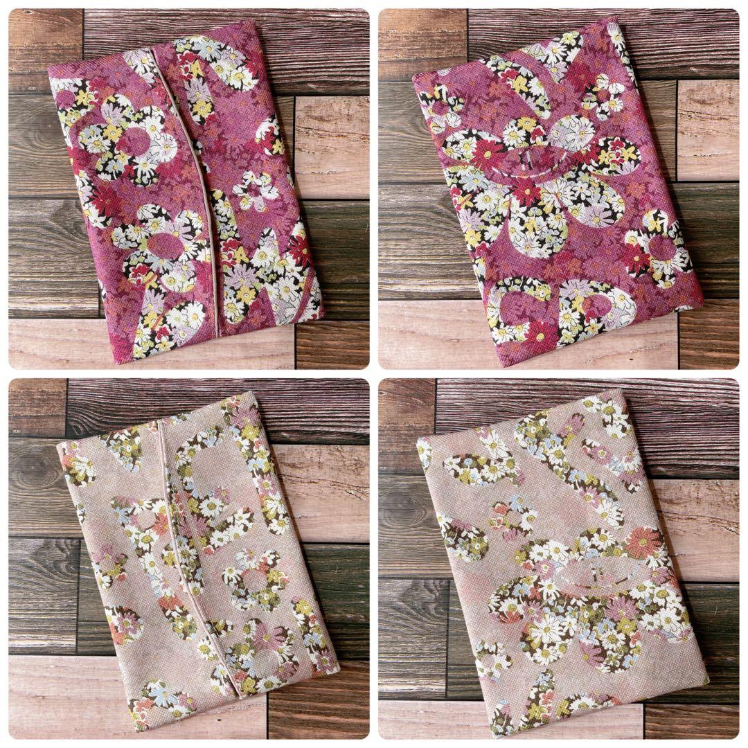 『ぴよちゃん♡』