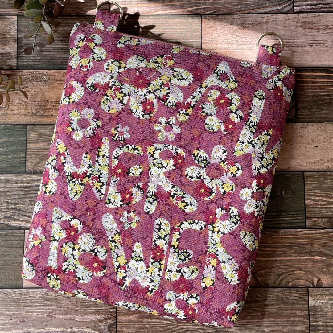 『ぴよちゃん♡』