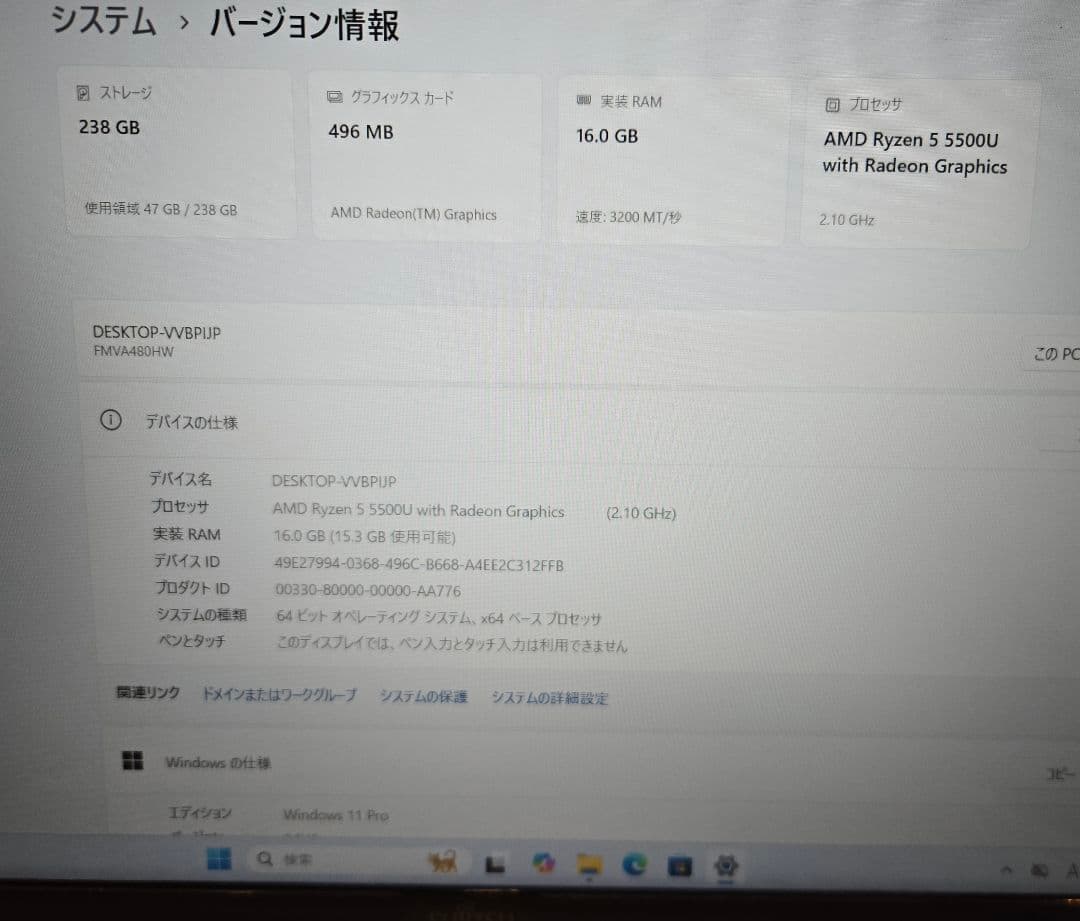 【ほぼ未使用品】富士通 LIFEBOOK AH480/H プレミアムホワイト