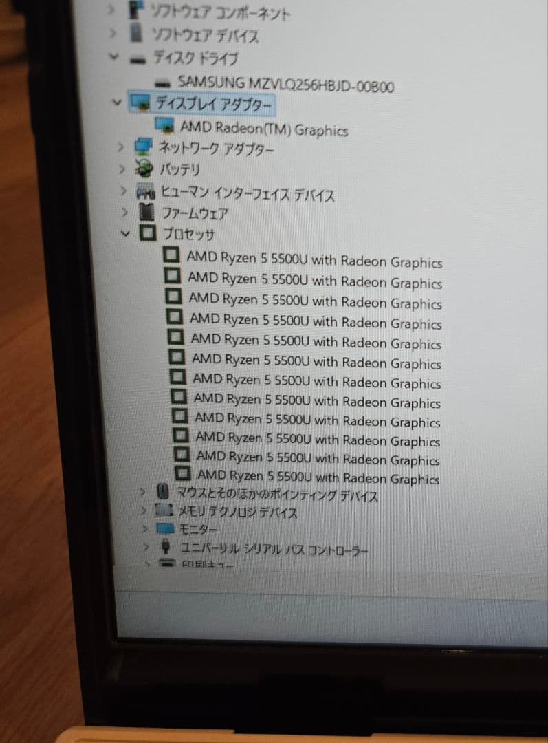 【ほぼ未使用品】富士通 LIFEBOOK AH480/H プレミアムホワイト