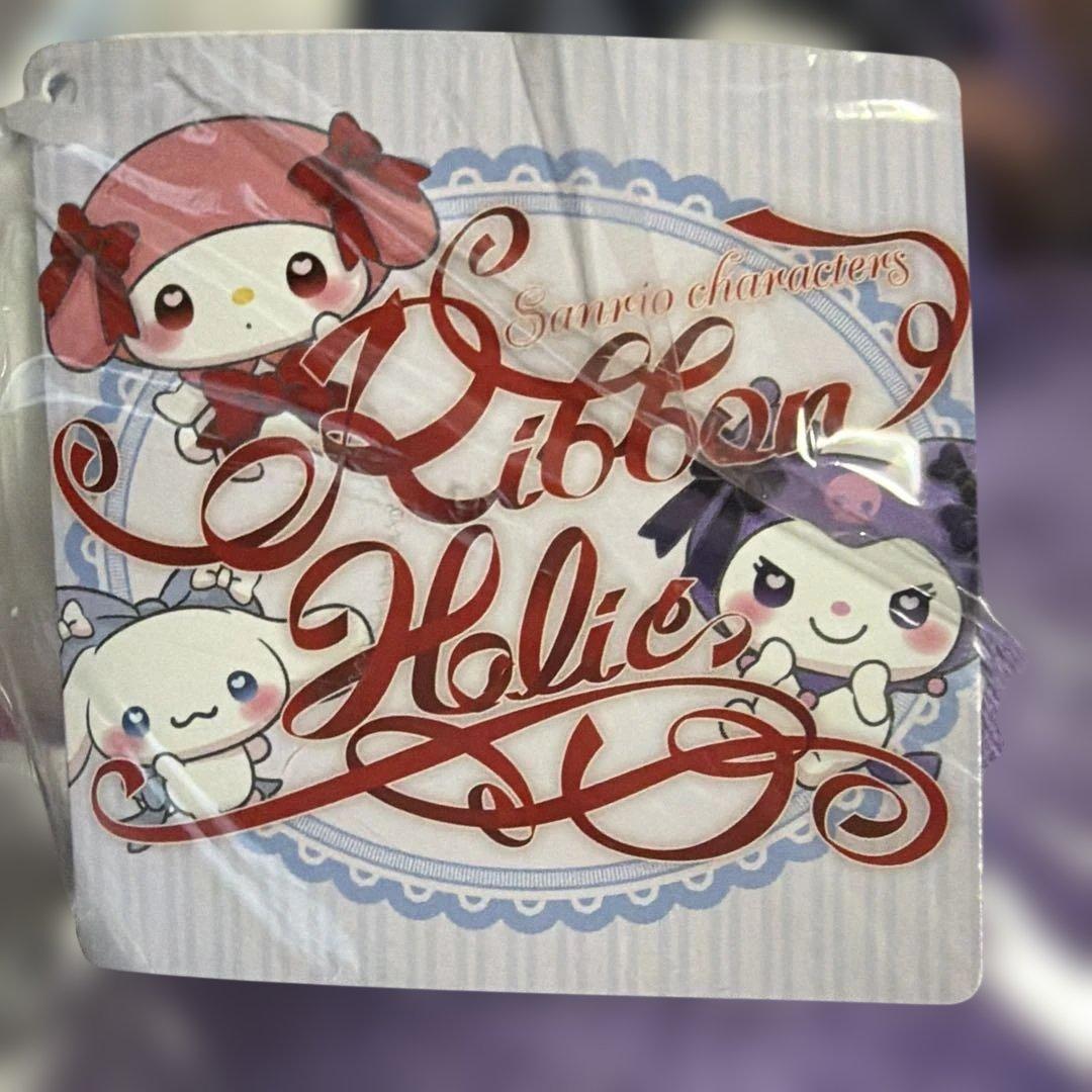 サンリオ クロミ ぬいぐるみ セット