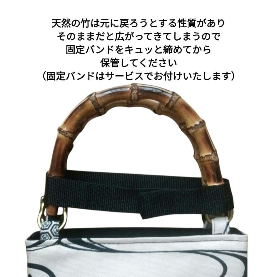 バンブー手提げ　家紋　扇子　お祭りバッグ　和柄バッグ　お祭り　神輿　御朱印巡り
