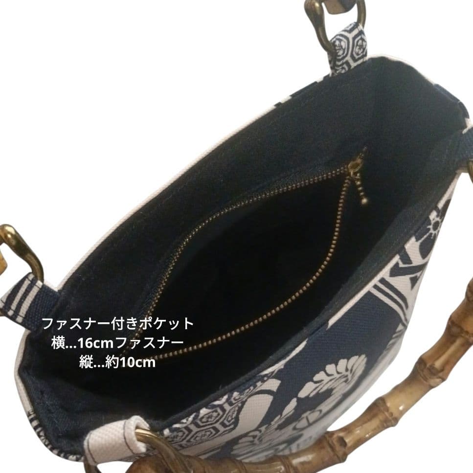 バンブー手提げ　家紋　扇子　お祭りバッグ　和柄バッグ　お祭り　神輿　御朱印巡り