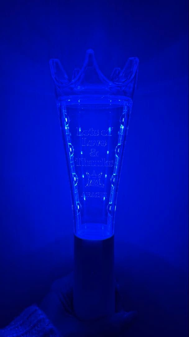 【中古】嵐 ペンライト 2026