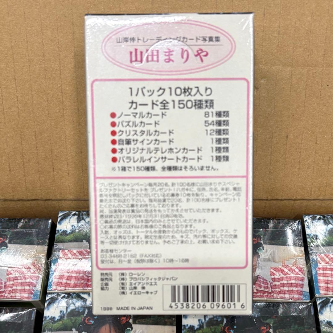 レア　山田まりや　トレカ　未開封ボックス1カートン