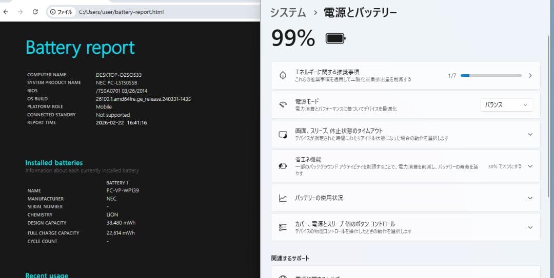美品！初心者向け大画面/ノートパソコン/DVD/カメラ/Windows11
