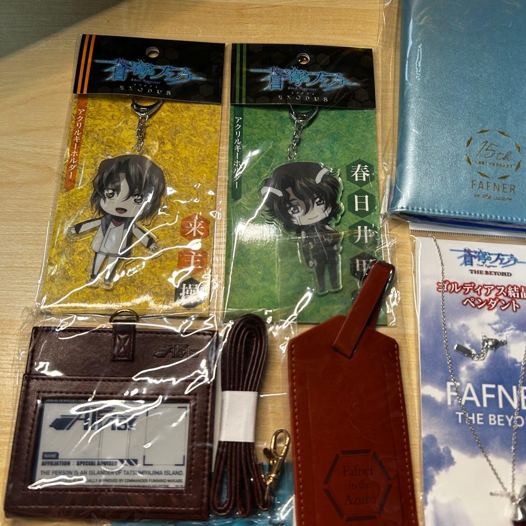 蒼穹のファフナー グッズ