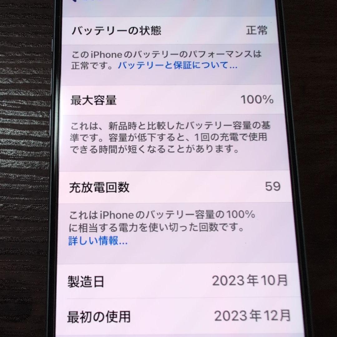 Apple iPhone 15 PLUS 128GB SIMフリー