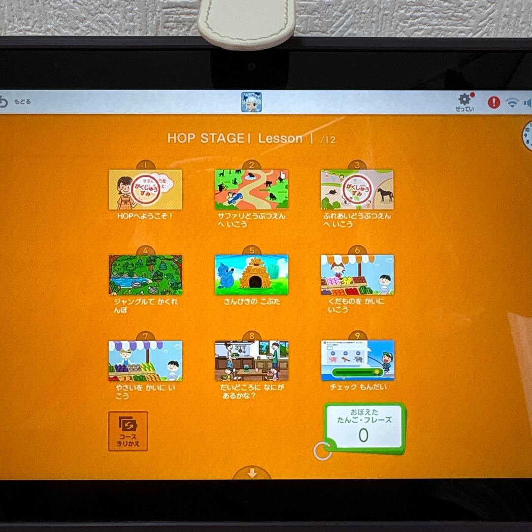 英語プレミアム付き⭐️スマイルゼミ　タブレット　幼児コース　入学準備