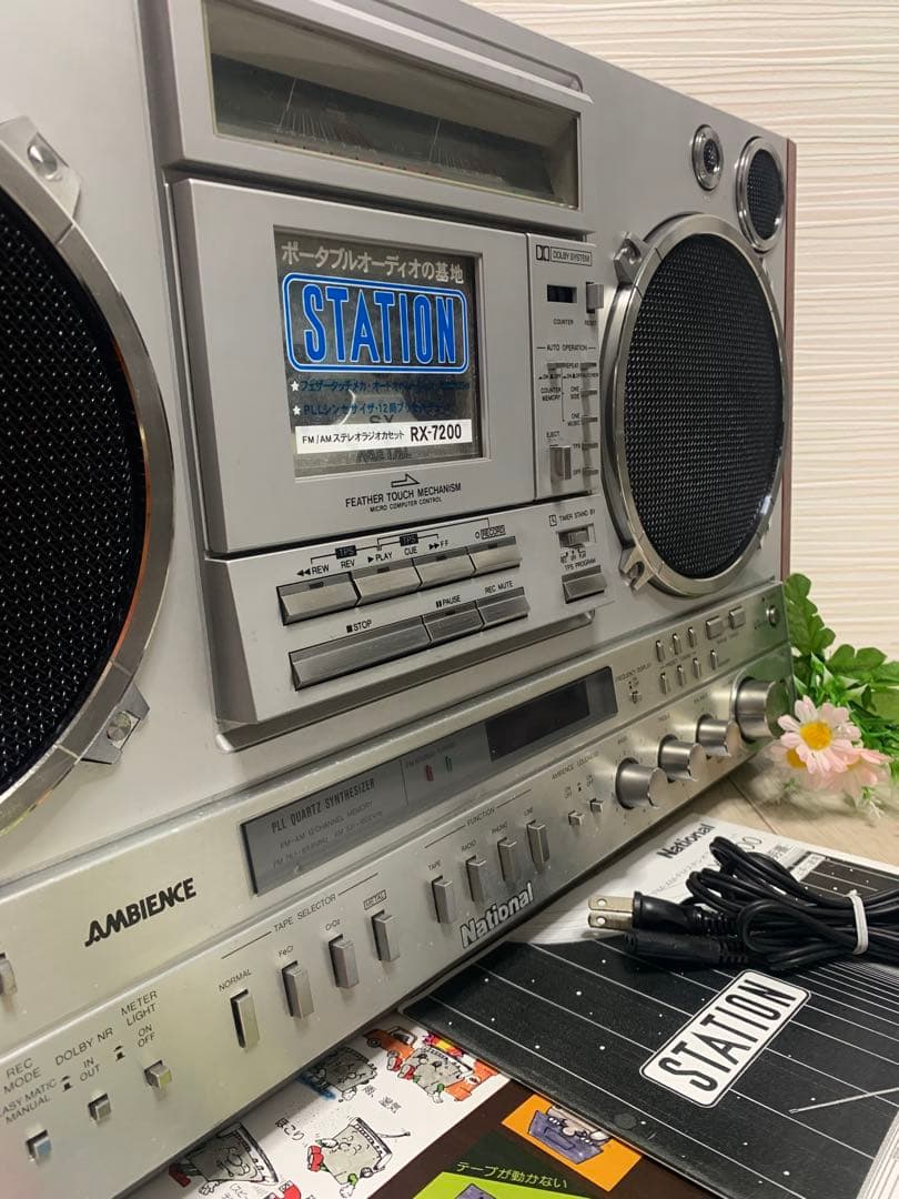 ナショナル RX-7200 大型ラジカセ 整備済 動作品 美品 希少機ラジオ