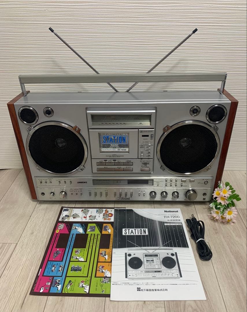 ナショナル RX-7200 大型ラジカセ 整備済 動作品 美品 希少機ラジオ