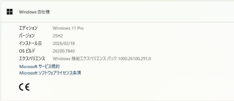 ■■DELL Latitude 3490■■ SSD256GB Offceなし