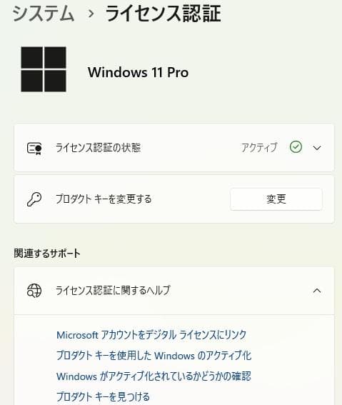 ■■DELL Latitude 3490■■ SSD256GB Offceなし