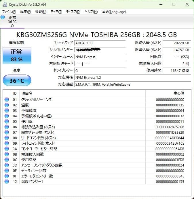 ■■DELL Latitude 3490■■ SSD256GB Offceなし