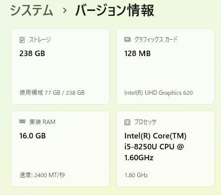 ■■DELL Latitude 3490■■ SSD256GB Offceなし