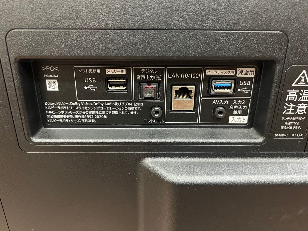 に*る様 SHARP 42インチ液晶テレビ 4T-C42DJ1