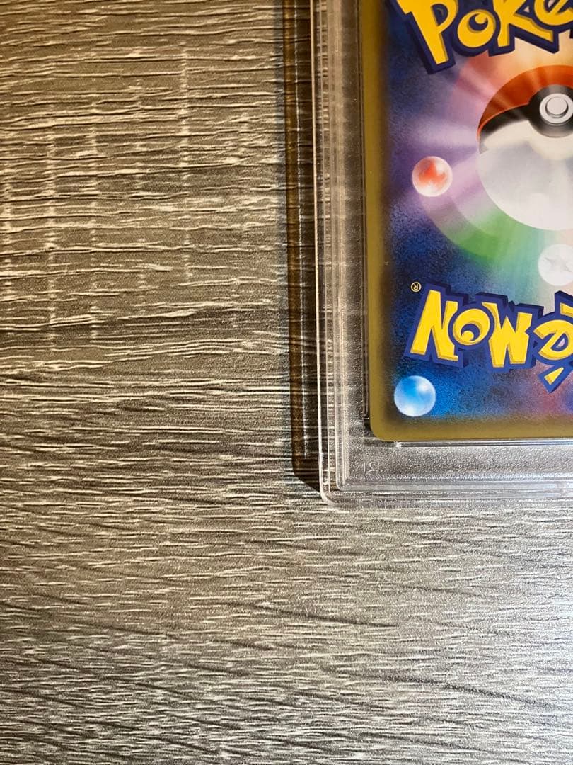 【PSA10】ブラッキー&ダークライGX SR SA 鑑定品