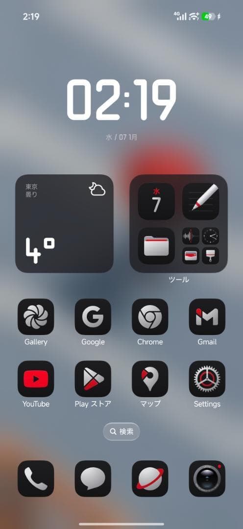 【新品未開封】XIAOMI 17 Ultra 16GB/512GB Leica版