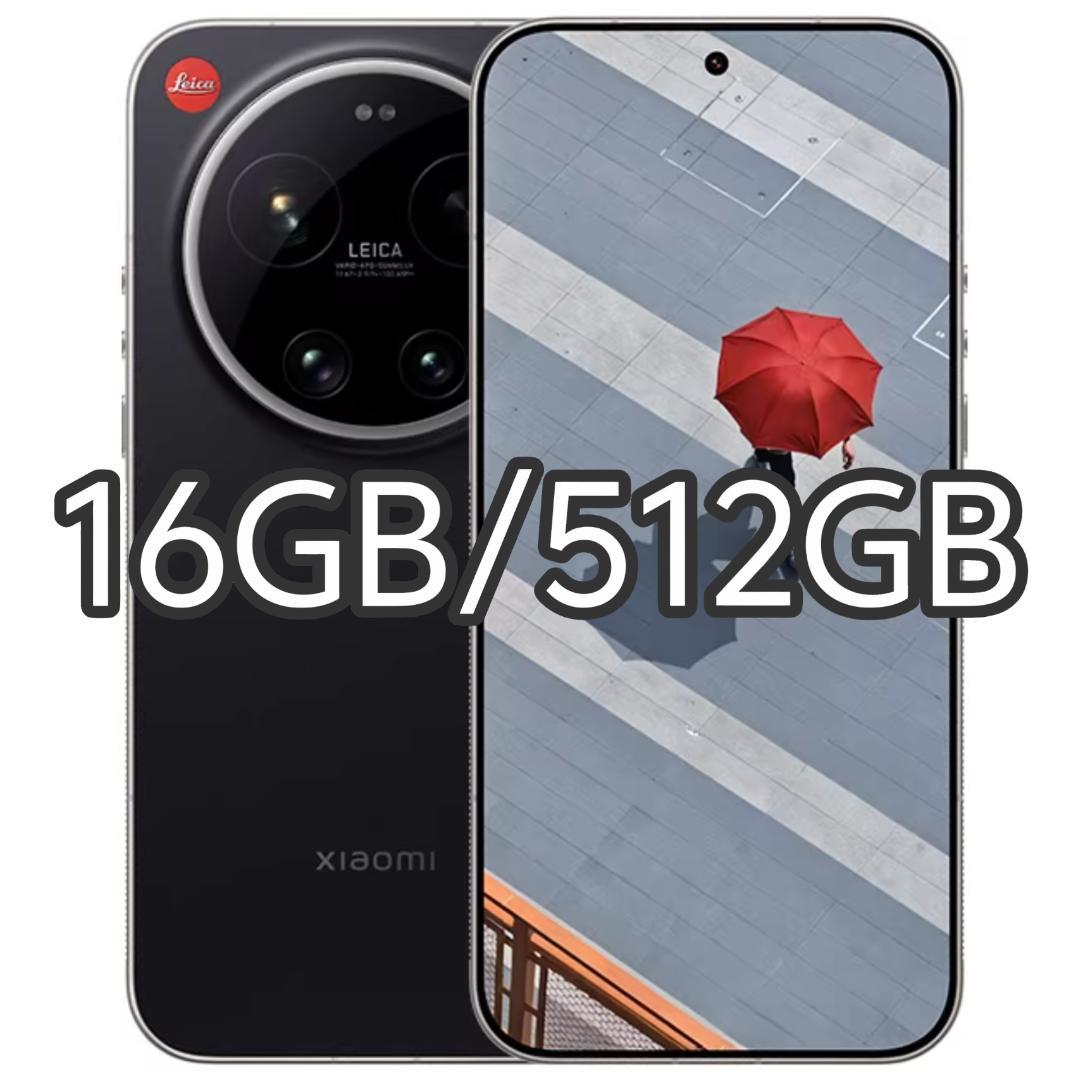 【新品未開封】XIAOMI 17 Ultra 16GB/512GB Leica版