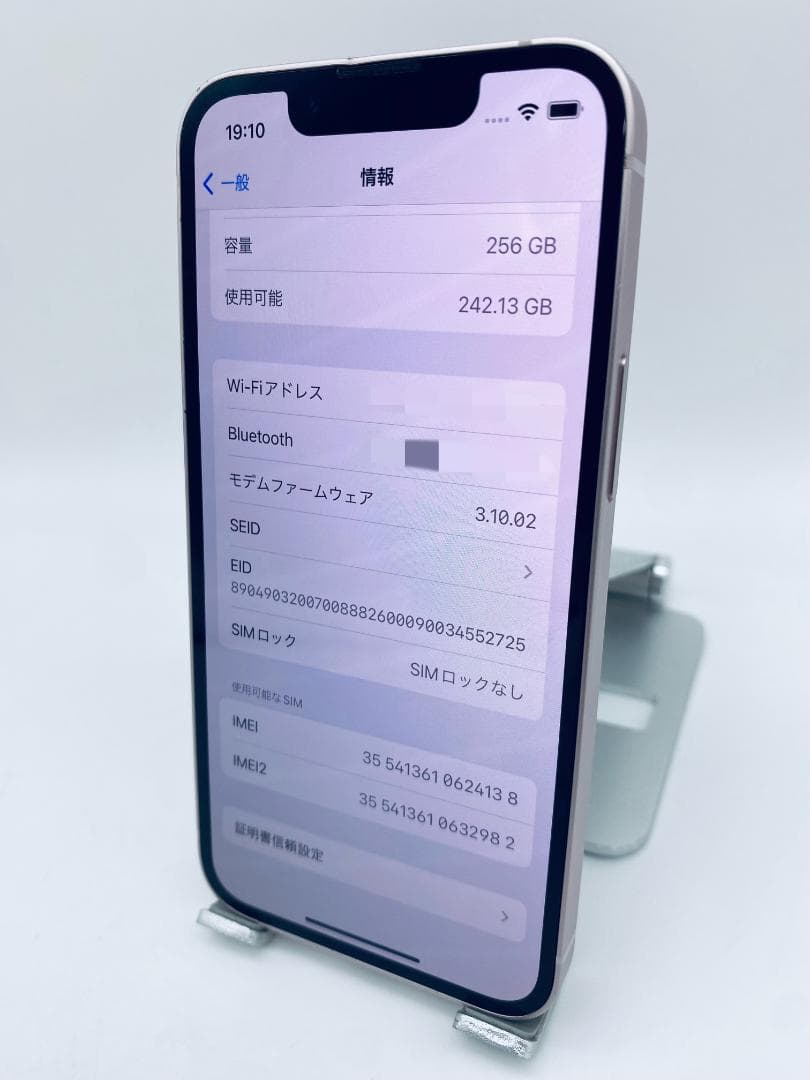 559★美品★iPhone 13mini 256GB/新品バッテリー100%