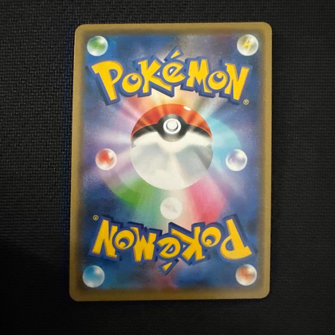 ポケモンカード　TAGTEAM RR5枚まとめ売り　ポケカ