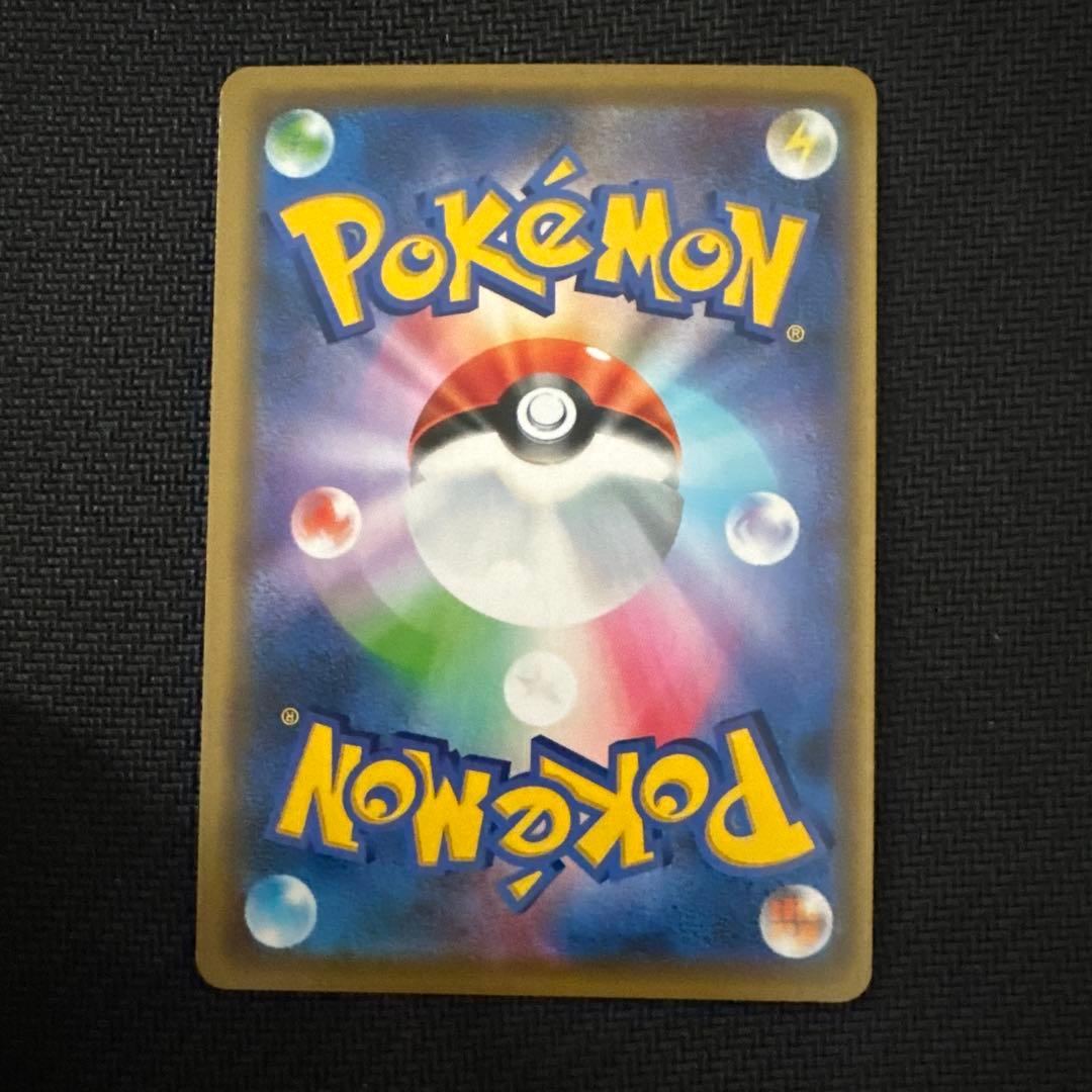 ポケモンカード　TAGTEAM RR5枚まとめ売り　ポケカ