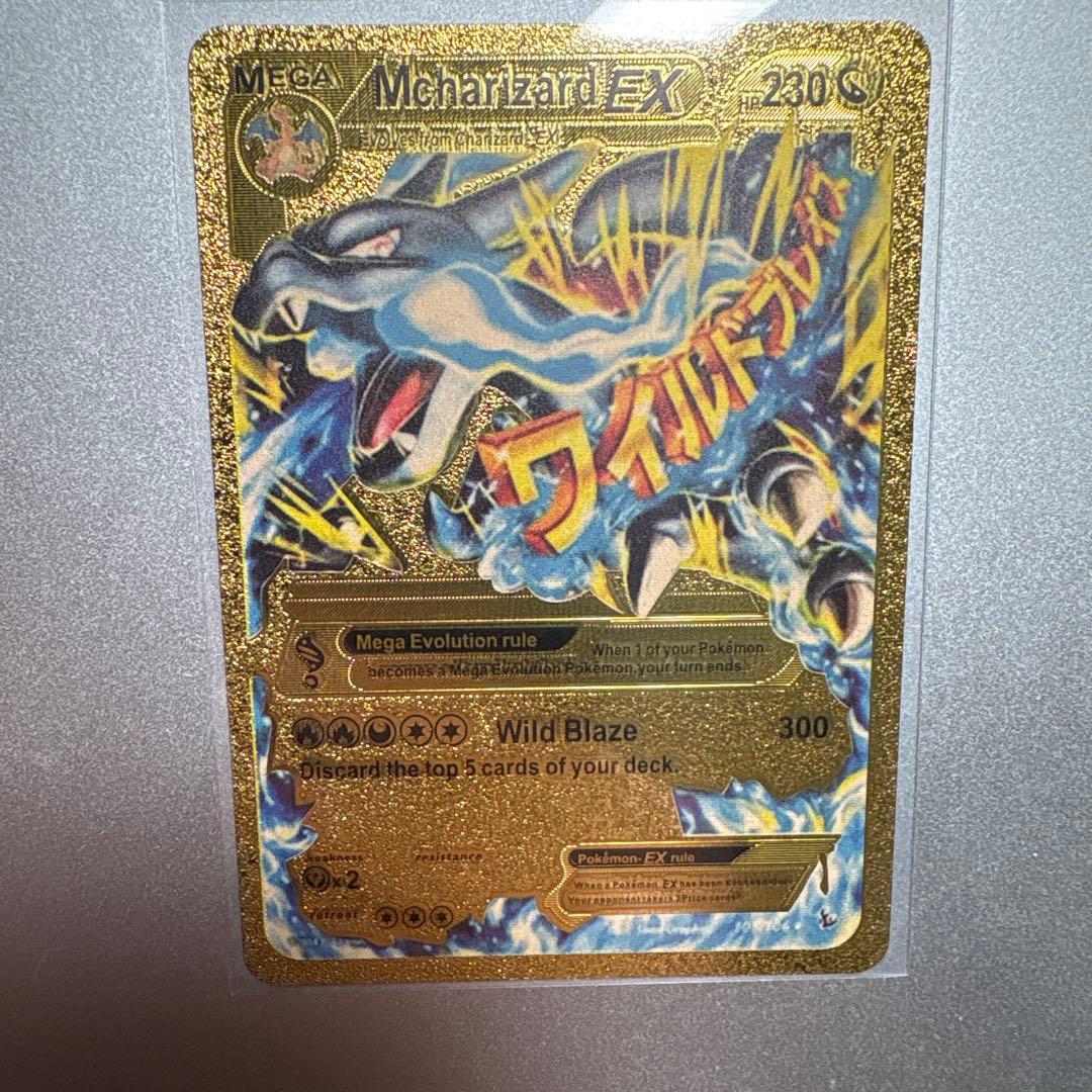 【豪華】リザードンセット GX SR 早い者勝ち