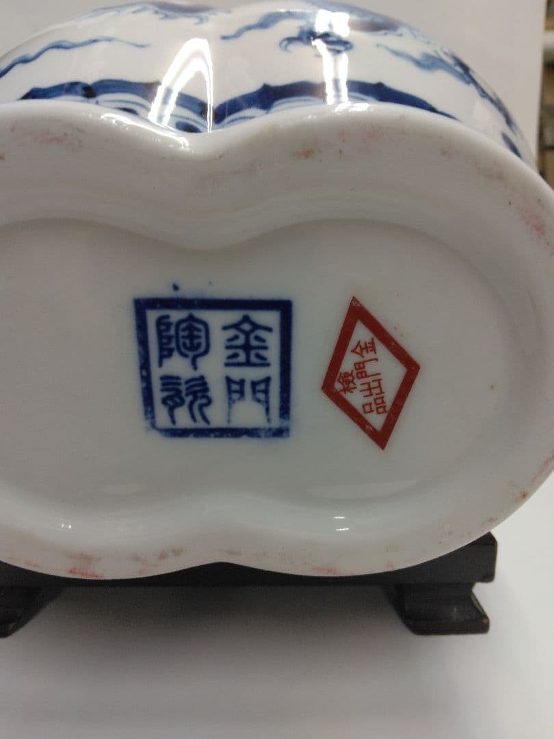 中国美術。青花竜鳳紋連瓶。