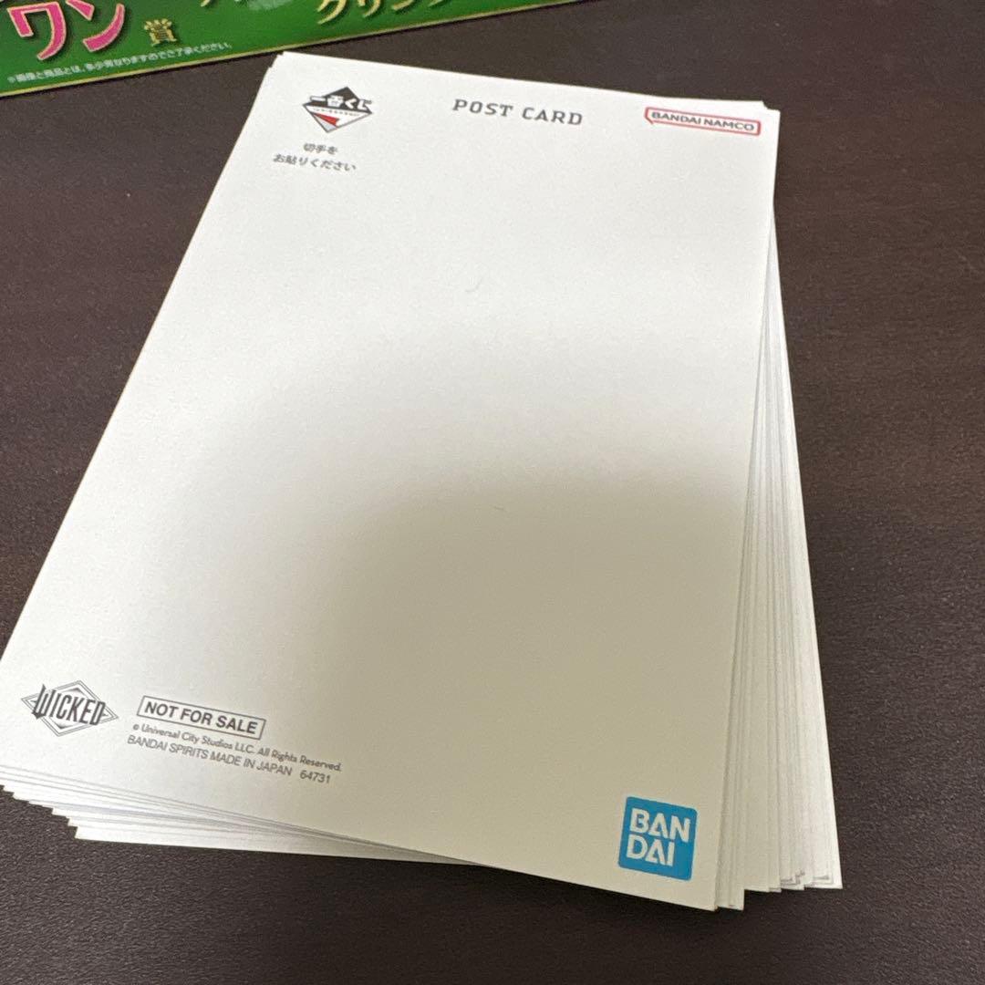 【2個】1番くじ　ウィキッド　アクセサリートルソーグリンダ　おまけ付き