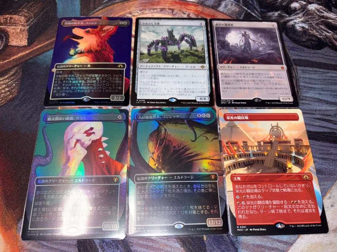 MTG：まとめ売り（伝国の玉璽、金属細工師、マナの合流点、うろつく王座など）
