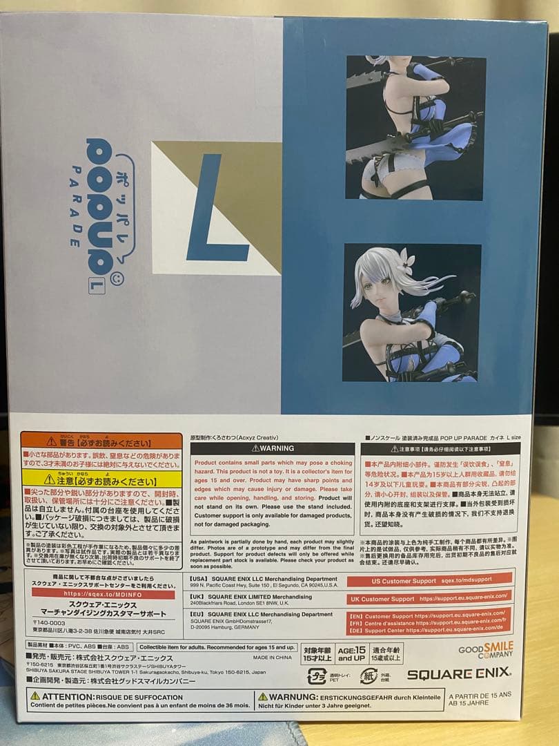 NieRシリーズ15周年記念くじ A賞 カイネ フィギュア