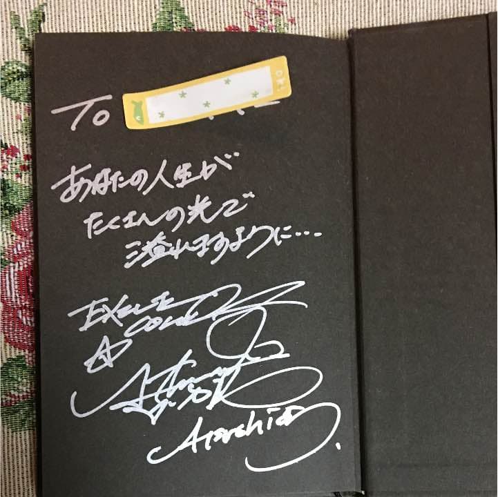 EXILE ATSUSHI CD.DVD.自叙伝