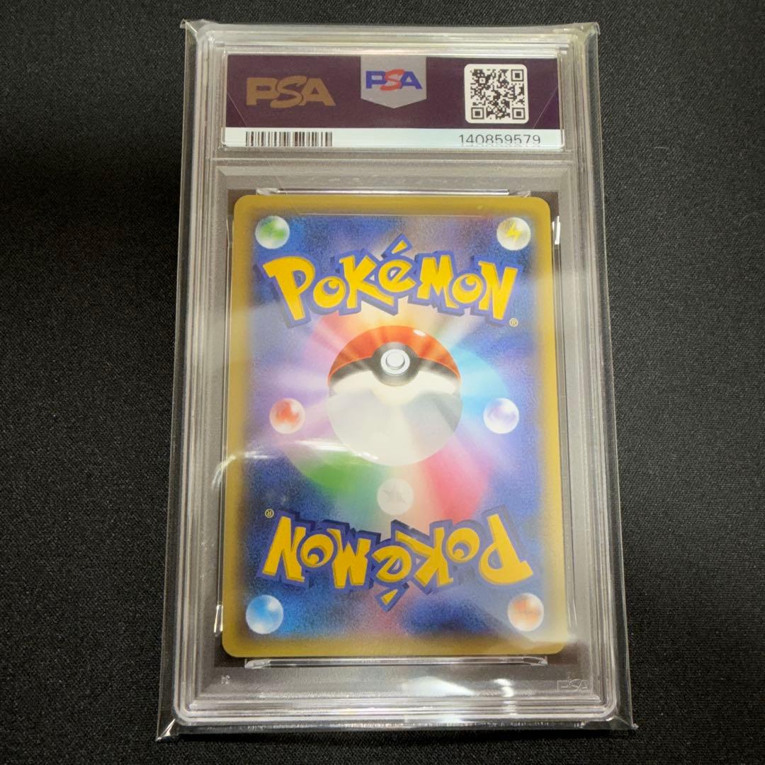 【限界価格】PSA10 ピカチュウ プロモ XY-P 064