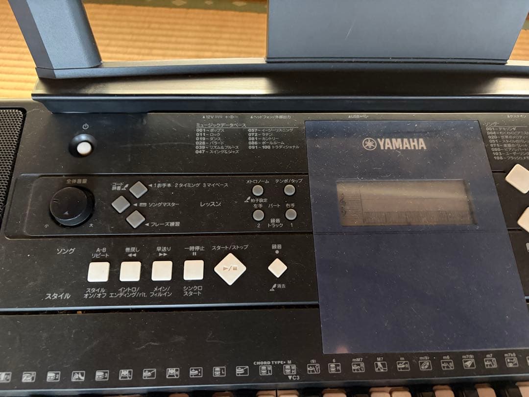 YAMAHA PSR-E333 キーボード 61鍵盤　ヤマハ