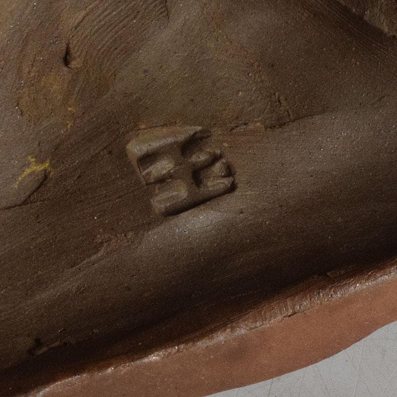 備前焼　福助　置物　縁起物　高さ約16.5㎝　在銘　V　9094