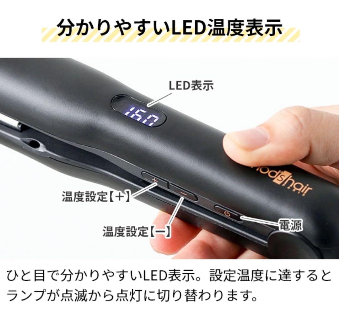 【美品】 モッズヘア ストレートアイロン マイナスイオン MHS-3057