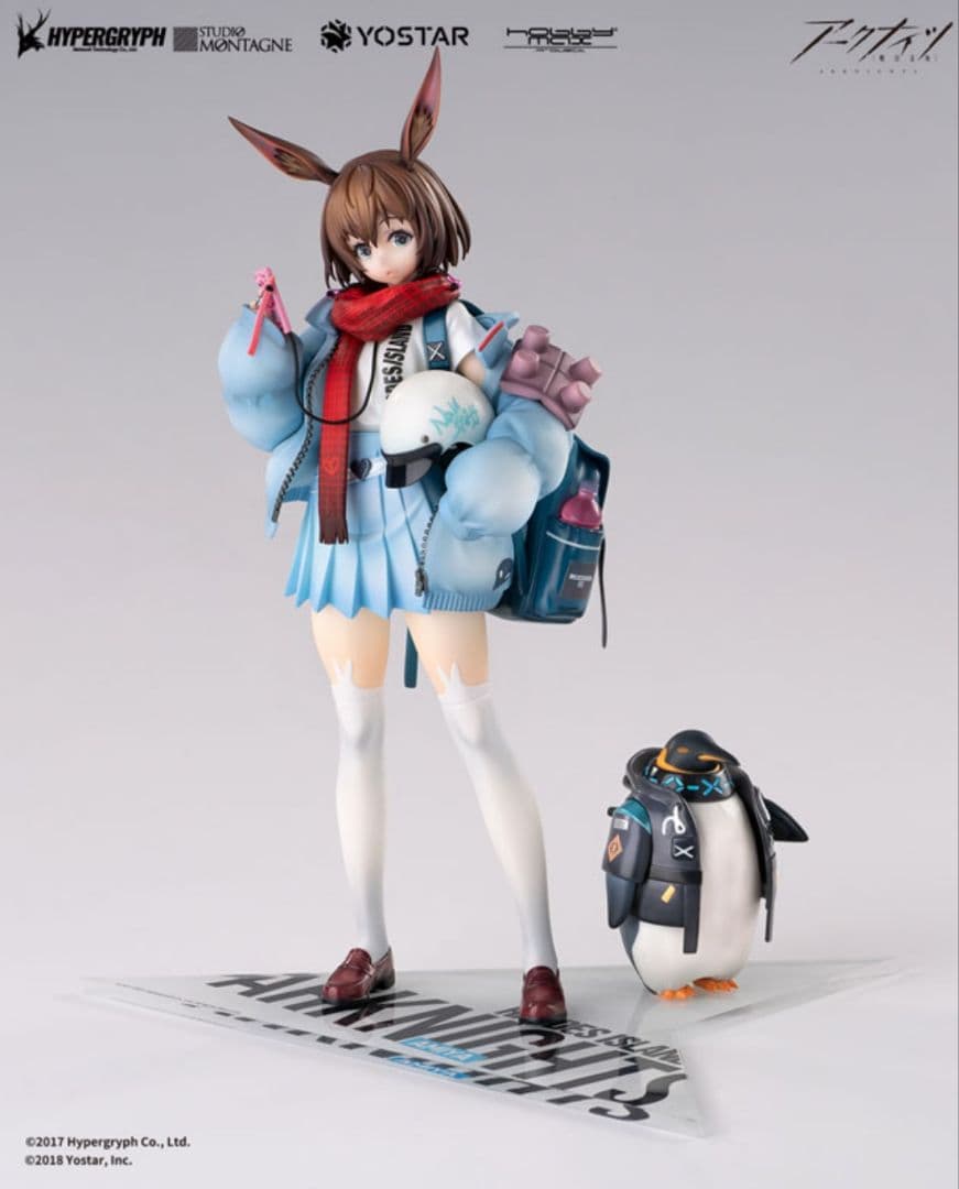 【新品未開封】アークナイツ アーミヤ 見習い宅配人 VER. 通常版 1/7