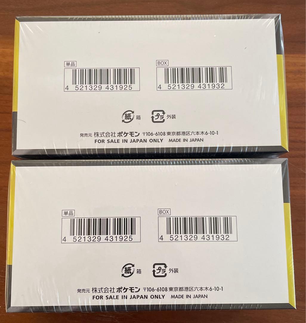 ポケカ　メガドリームex シュリンク付き　2BOX