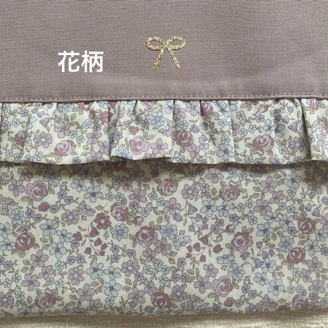 ˚✧₊⁎Rey⁎⁺˳✧༚プロフ必読！無地フリルレッスンバッグセット