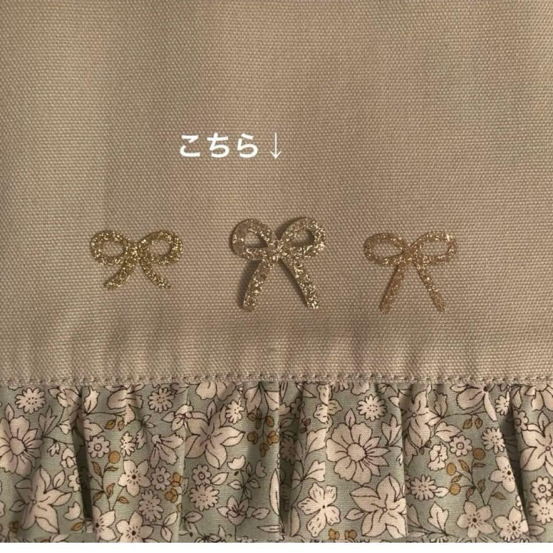 ˚✧₊⁎Rey⁎⁺˳✧༚プロフ必読！無地フリルレッスンバッグセット